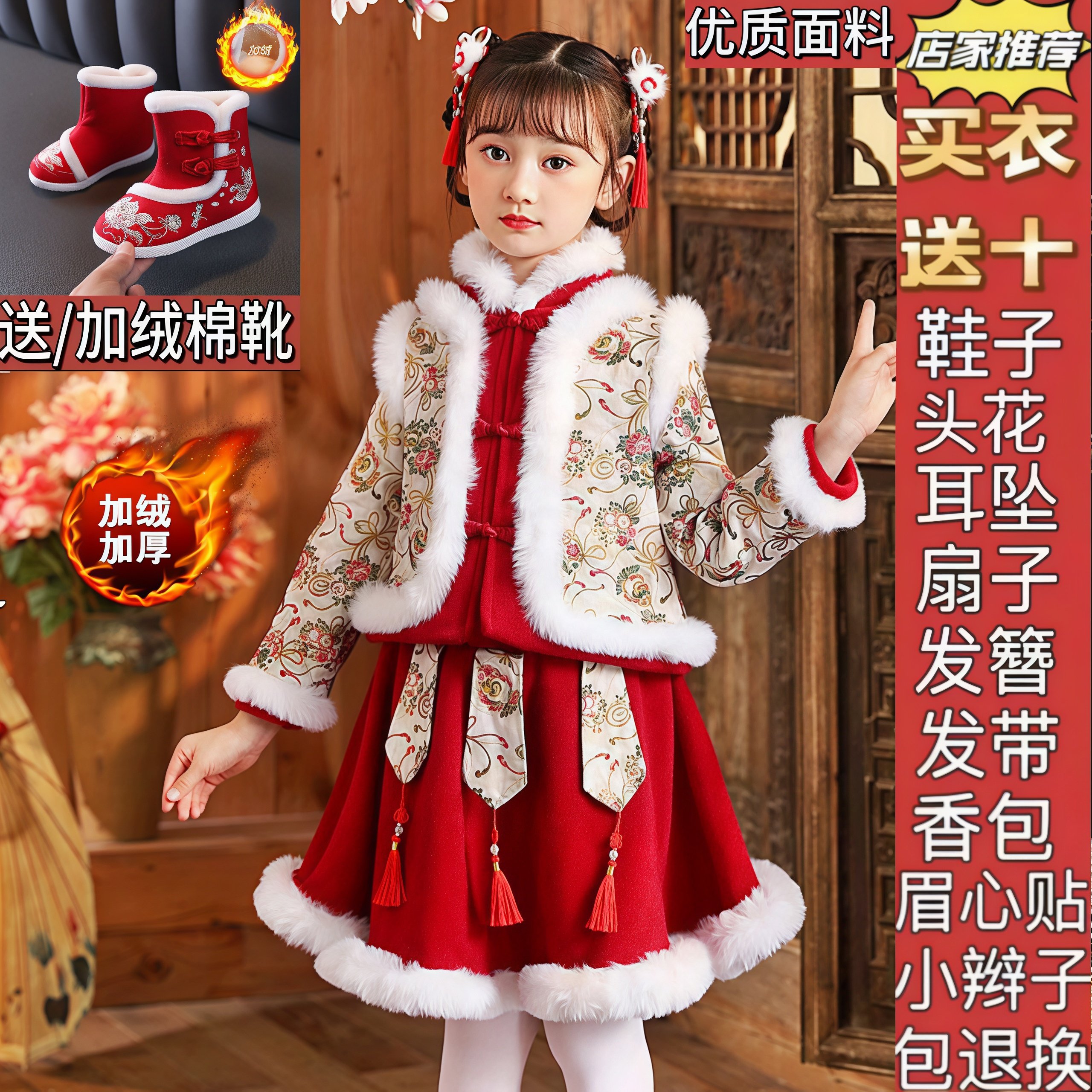 女童唐装汉服儿童装冬季过年衣服拜年服女孩冬款裙子女宝新年冬装,淘宝优惠券,粉丝福利购,淘宝优惠卷