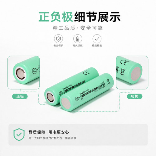 亿纬18650电池全新正品33V容量型可充电大容量长续航电池3200mAh - 图1