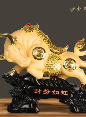 2020新款招财牛摆件牛市客厅办公室公司开业乔迁送礼工厂