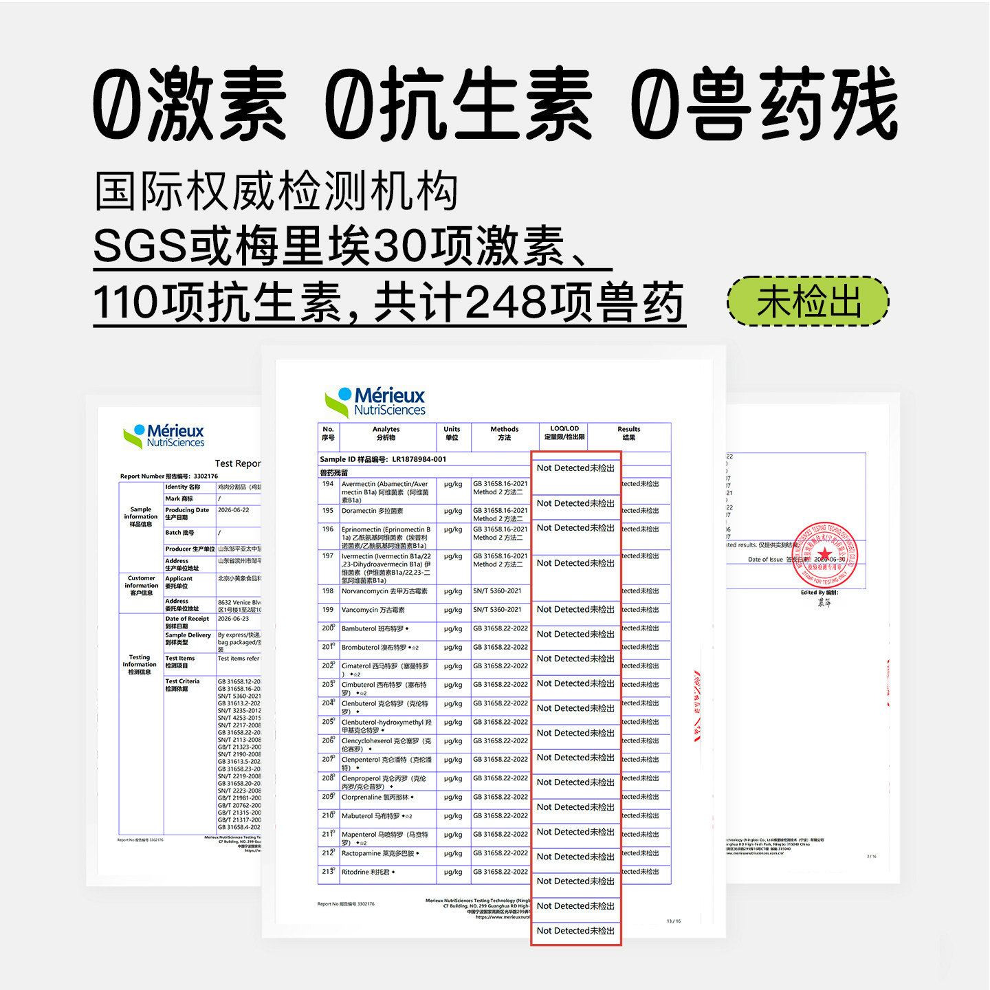 图 4