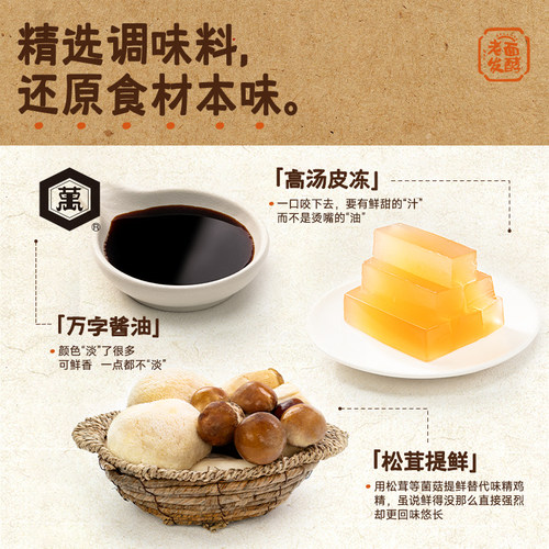 小黄象黑猪肉小笼包儿童早餐手工鲜肉老面包子速冻半成品 - 图0