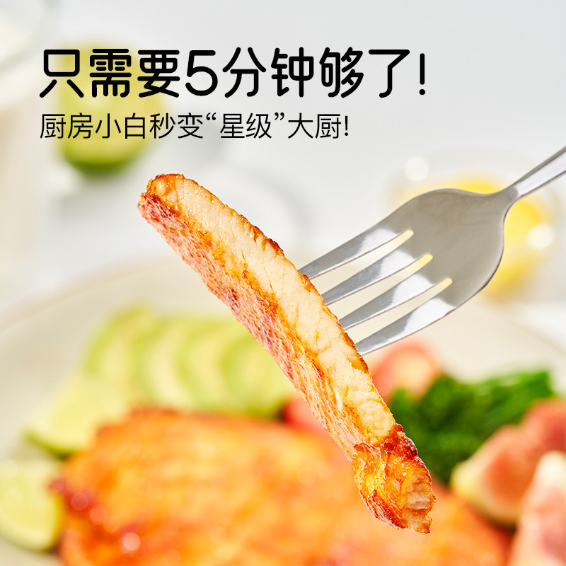 小黄象橄榄油香煎鸡排新奥尔良风味鸡胸肉速食肉制品轻食早餐PD,淘宝优惠券,粉丝福利购,淘宝优惠卷