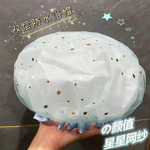 厂家直销货源时尚双层星空设计加厚浴帽防水防油沐浴帽女士洗澡帽 - 图2