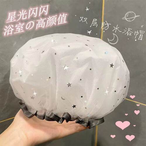 厂家直销货源时尚双层星空设计加厚浴帽防水防油沐浴帽女士洗澡帽 - 图1