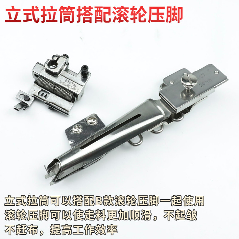 绷缝车对折拉筒 三针五线卧式立式散口可调 冚车直角包边筒松紧带,淘宝优惠券,粉丝福利购,淘宝优惠卷