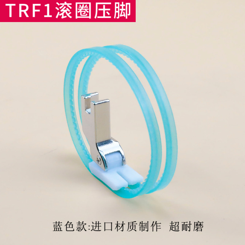 进口TRF1塑料滚轮压脚平车通用羽绒服皮革雪纺缝制双边滚圈缝纫机 - 图1