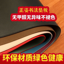 Hard Pen Soft Leather Calligraphy Pad Character Board Desk Spacer Practice Character Pad Learning Table Cushion Grip Pen Writing Board Pad Writing Board