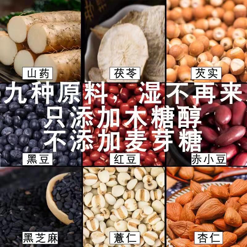茯苓意湿糕意仁去伏灵伏苓湿润薏仁薏米壁谷官方旗舰店正品山药祛_虎窝淘