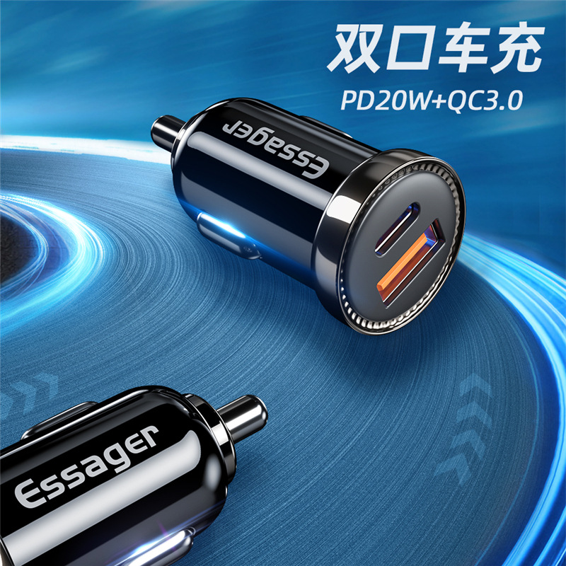 SS迷你车充PD20W+QC3.0快充双US智能接口车载手机充电器点 - 图0