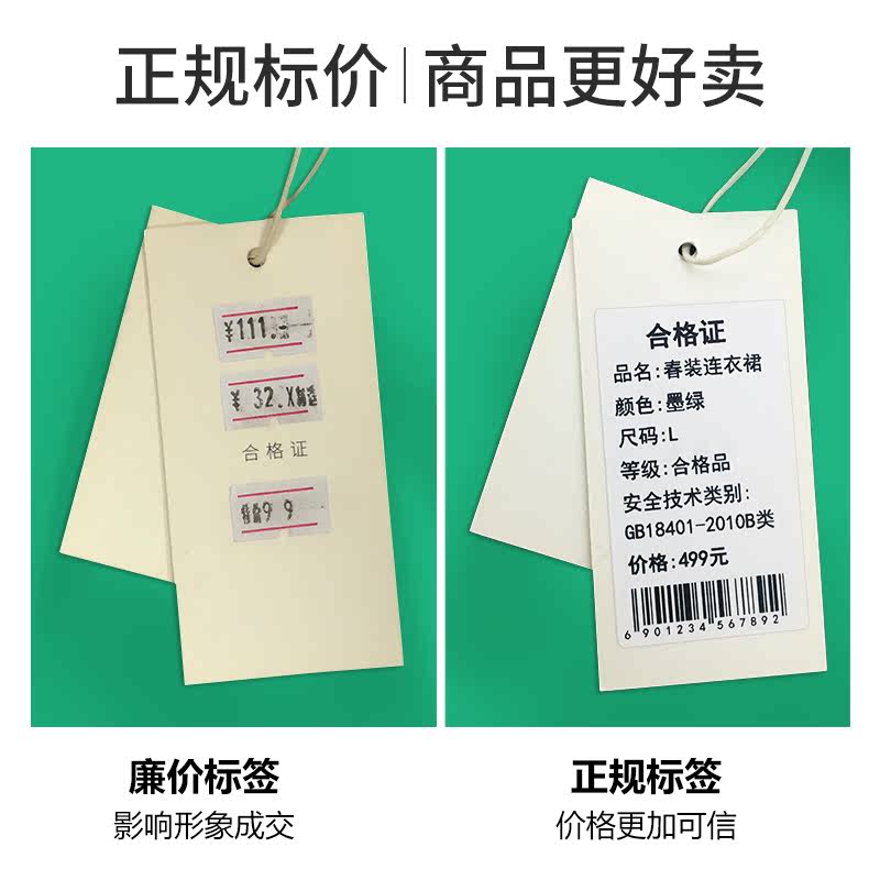 璞趣打码机打价机服装店打码器全自动生产日期标价机打价格标签机 - 图2