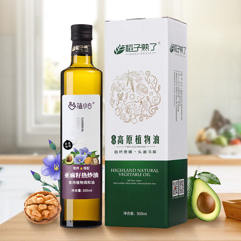 植小白热炒油牛油果核桃油亚麻籽油 植小白食用油
