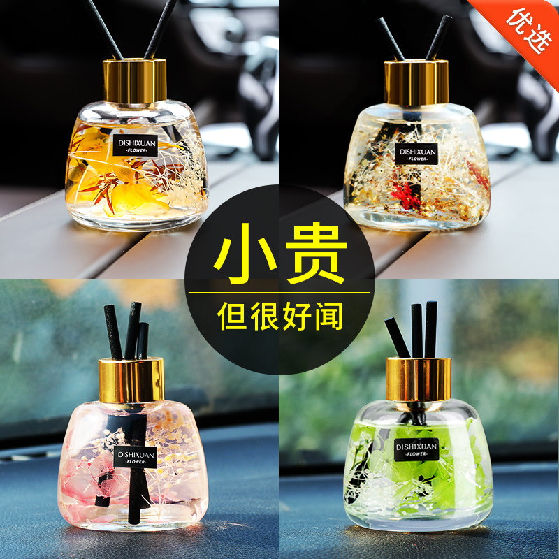  诗英梵香熏香料