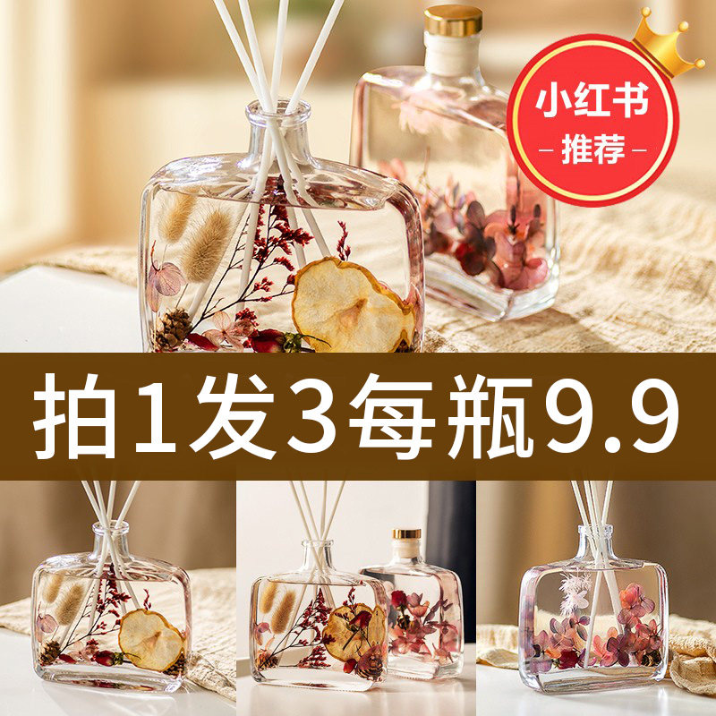 无火家用室内持久厕所卧室摆件香薰 诗英梵香熏香料