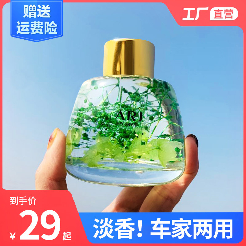  诗英梵香熏香料