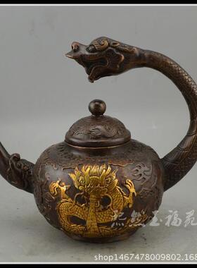 仿古纯铜鎏金龙头壶摆件黄铜古铜色鎏金酒壶茶壶商务工艺礼品摆件