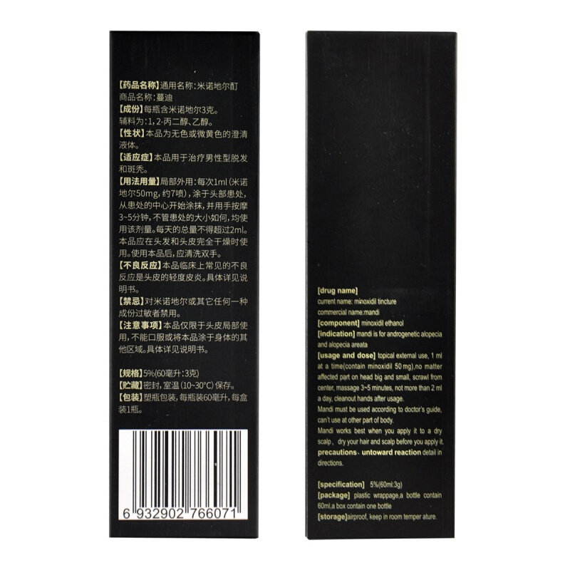  贵和祥大药房白发脱发