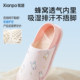 Postpartum shoes, autumn and winter maternity bags and soft-soled cotton slippers