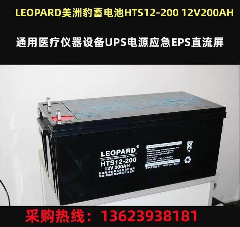 12-20012V200AH通用UPS电源应急EPS直流屏 - 图0
