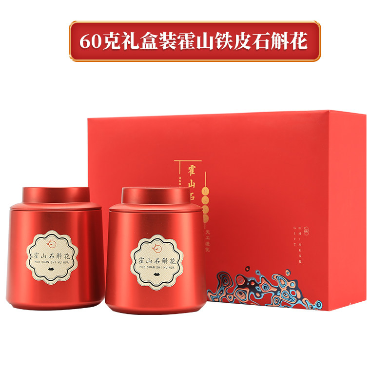 正品霍山铁皮石斛花养生花茶干花 霍真堂石斛/枫斗