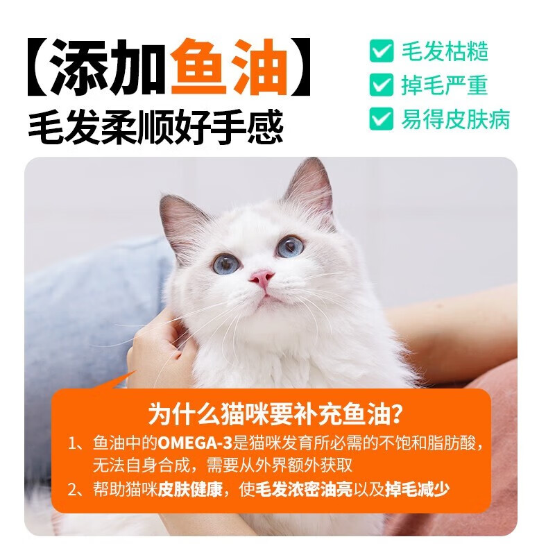 凯锐思鱼油猫条囤货装鱼肉条猫咪猫零食营养罐头湿粮-图2