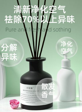 桂花香薰室内家用持久留香卧室房间香水厕所清除异味空气清新剂