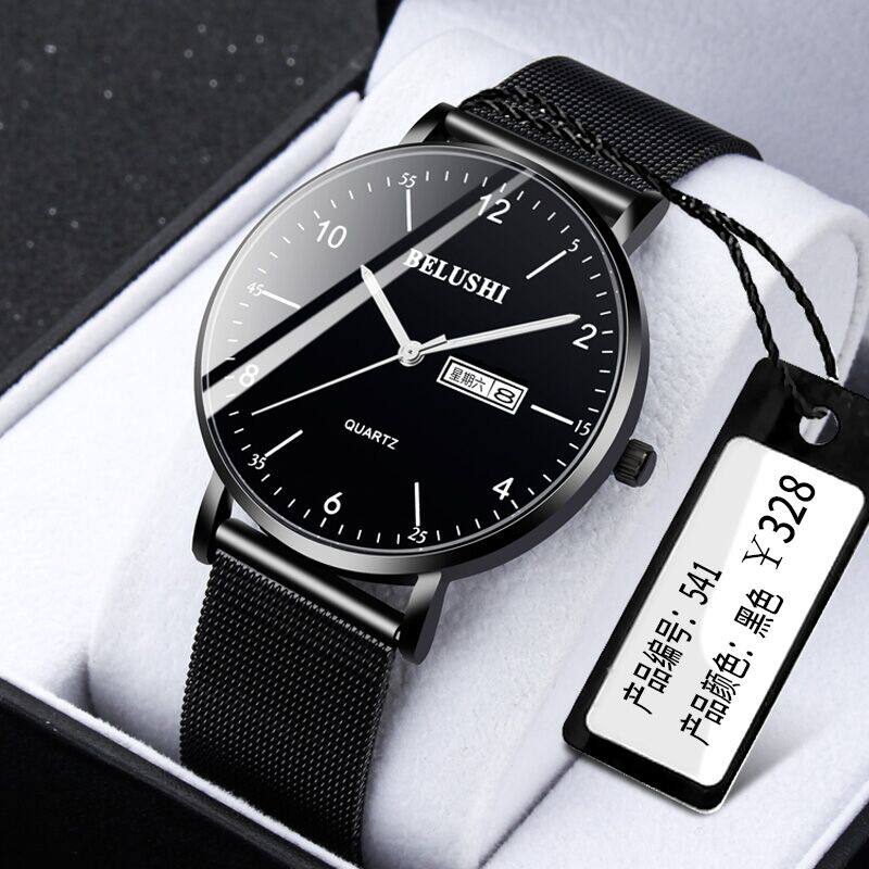 2021新款瑞士初中高中学生考试手表 沃宾仕特手表国产腕表