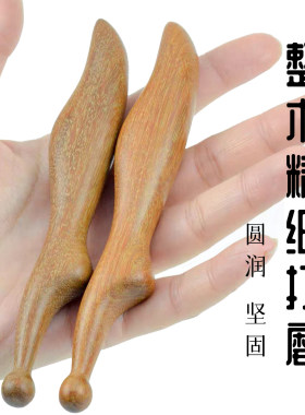 金丝檀木点穴棒拨筋棒全身通用经络按摩穴位棒足疗按摩足底按摩器