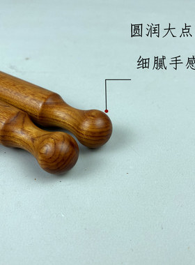 按摩点穴棒拨筋棒全身通用经络按摩多功能足底按摩器穴位棒足疗