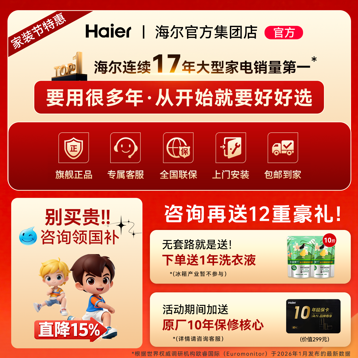 政府补贴海尔冰箱406L十字对开门四门家用一级能效无霜410L超薄