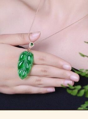 天然帝王绿冰种冰透碧玉翡翠树叶金枝玉叶子玉佩玉坠吊坠项链挂坠