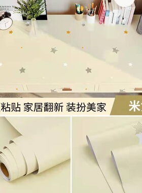 靓拉美卧室客厅PVC防水防潮自粘