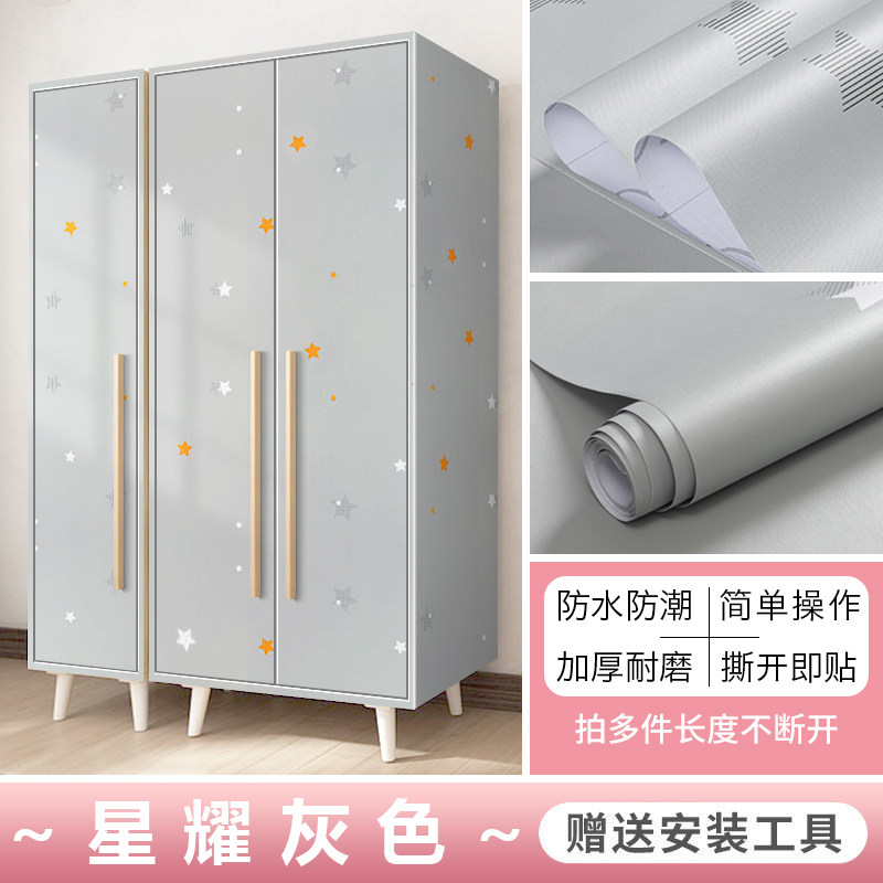 北欧风家具翻新贴纸自粘衣柜贴桌面化妆台橱柜木门防水纯色壁纸贴_虎窝淘