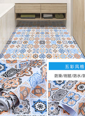 靓拉美防水防滑地板贴特价