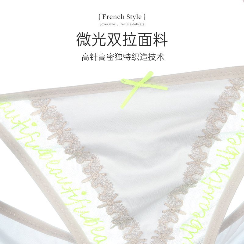 梧桐花开性感包臀内裤女比基尼高开叉窄边透气纯棉裆三角裤K22803,淘宝优惠券,粉丝福利购,淘宝优惠卷