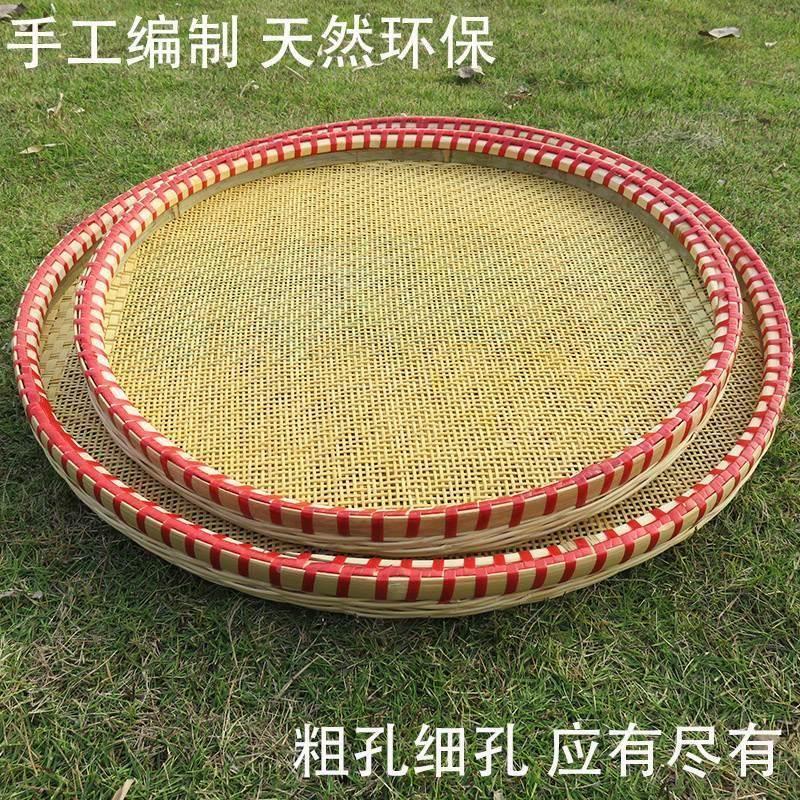 晒秋簸箕农家竹编有孔竹筛子 环保蓝 家用晾晒干货茶叶圆盘 竹 - 图2