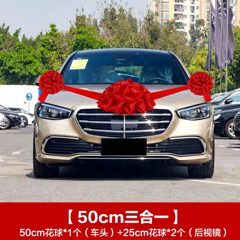 大红花球结婚装饰农村院子大门阳台楼梯挂红冰绸乔迁入户门彩绣球,淘宝优惠券,粉丝福利购,淘宝优惠卷