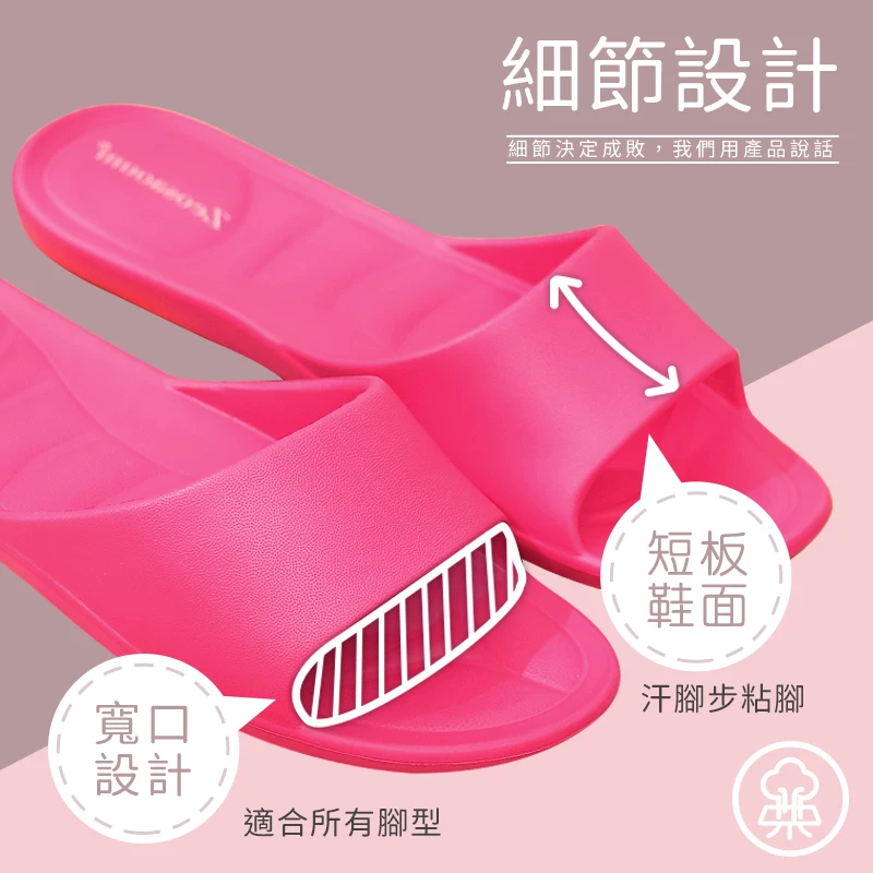 Import non-slip slippers for bath