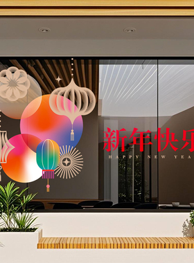 2027圣诞节新年灯笼装饰玻璃静电贴纸商场4S店橱窗布置窗贴画窗花