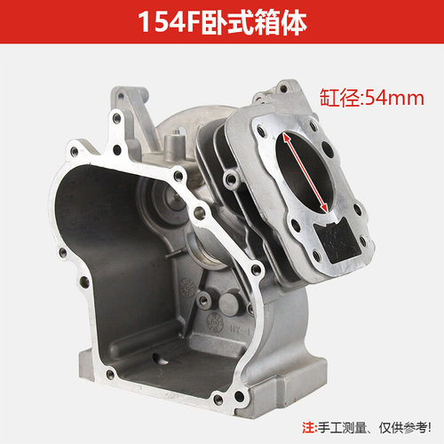 新品新品汽油机发电机配件168170F抽水机188F192水W泵动力箱体电 - 图2