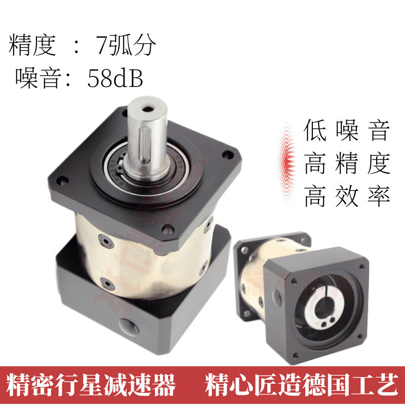 速发现货速发新品精密行星齿轮减速机PL60 PL80 步进伺M服 高精度 - 图1