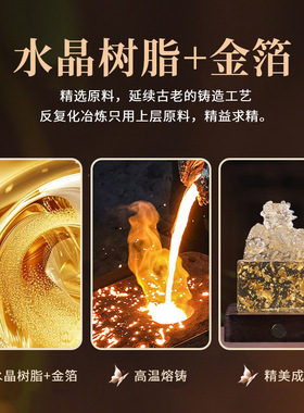 跨境树脂透明金箔祥龙玉玺官印办公室家居装饰招财充电小摆件