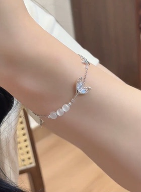 镶钻鱼尾猫眼石珠珠手链女