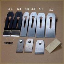 3 8cm4 4cm5 1cm5 7cm 1cm5 gold Rabbit carpentry wood planing iron front steel planing knife hand gouge planing cover edge