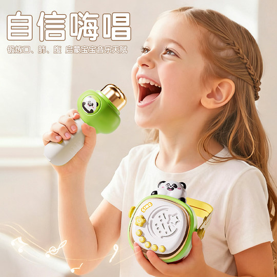 Children's singing microphone toy baby girl microphone