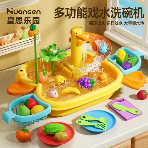 Игрушка, аквапарк для ванны для игр в воде для рыбалки, 6 лет, популярно в интернете, подарок на день рождения