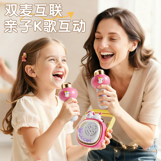 Children's singing microphone toy baby girl microphone