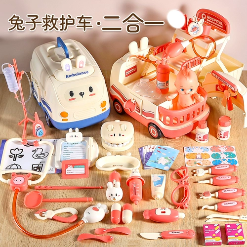 Детская игрушка, комплект, стетоскоп, скорая помощь, униформа медсестры, подарок на день рождения