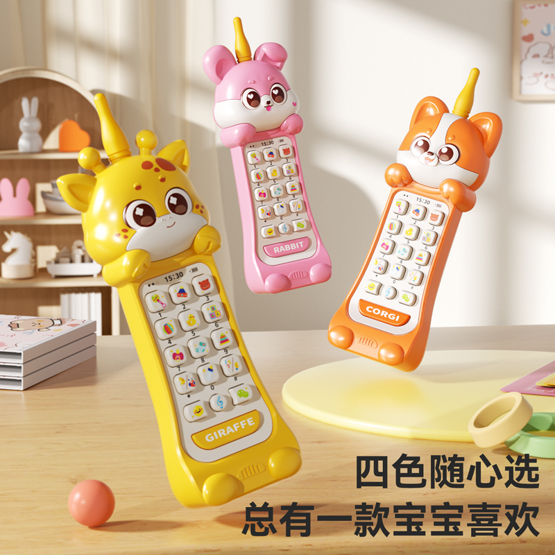 婴儿手机大哥大玩具宝宝早教0到6个月益智一两周幼儿童1到3岁礼物 - 图1