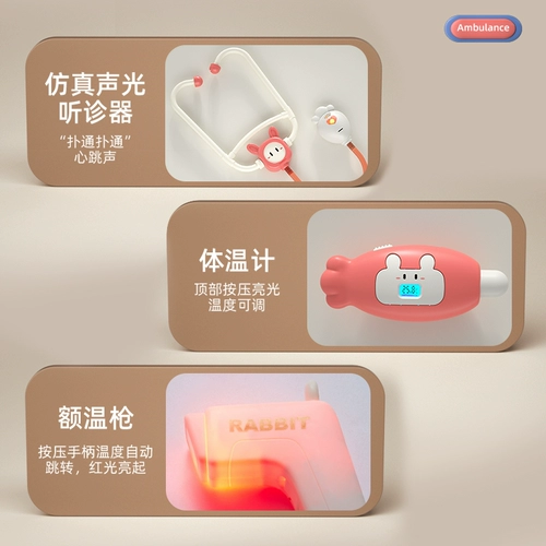 Детская игрушка, комплект, стетоскоп, скорая помощь, униформа медсестры, подарок на день рождения