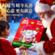 Huang En's same style Christmas tree poke gift box set